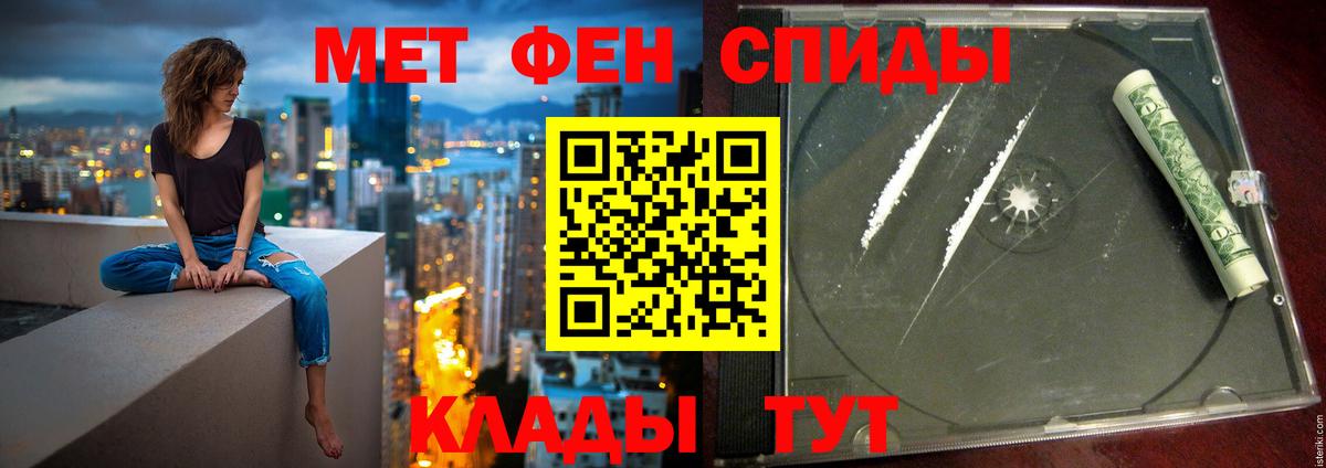 Амфетамин Premium Долгопрудный