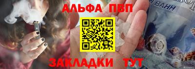 эйфоретик Кумертау