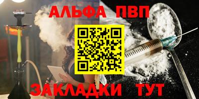 винт Кунгур