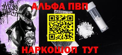 эйфоретик Кумертау