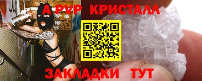 эйфоретик Кумертау