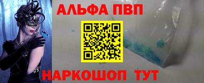 винт Кунгур