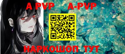 эйфоретик Кумертау