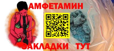 эйфоретик Кумертау