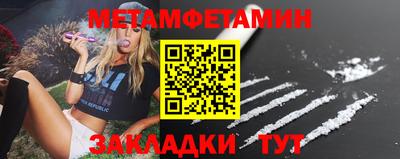 эйфоретик Кумертау