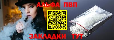 винт Кунгур