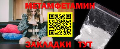 винт Кунгур
