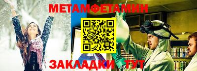 эйфоретик Кумертау