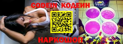 винт Кунгур