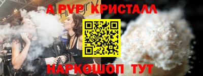 эйфоретик Кумертау