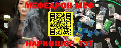 винт Кунгур