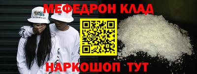 эйфоретик Кумертау
