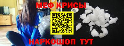 эйфоретик Кумертау