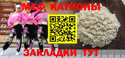 эйфоретик Кумертау