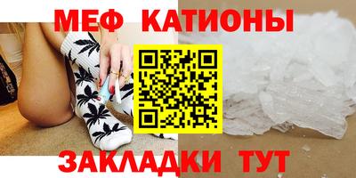 эйфоретик Кумертау