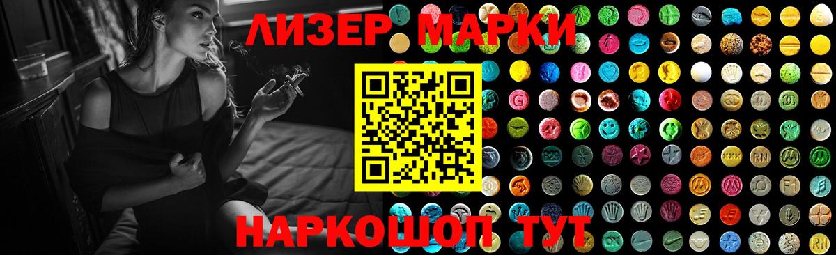 Alpha PVP СОЛЬ кристаллы  МАРИХУАНА  АМФЕТАМИН   КОКАИН  Вход с VPN  Долгопрудный  Меф кристаллы  ГАШИШ 