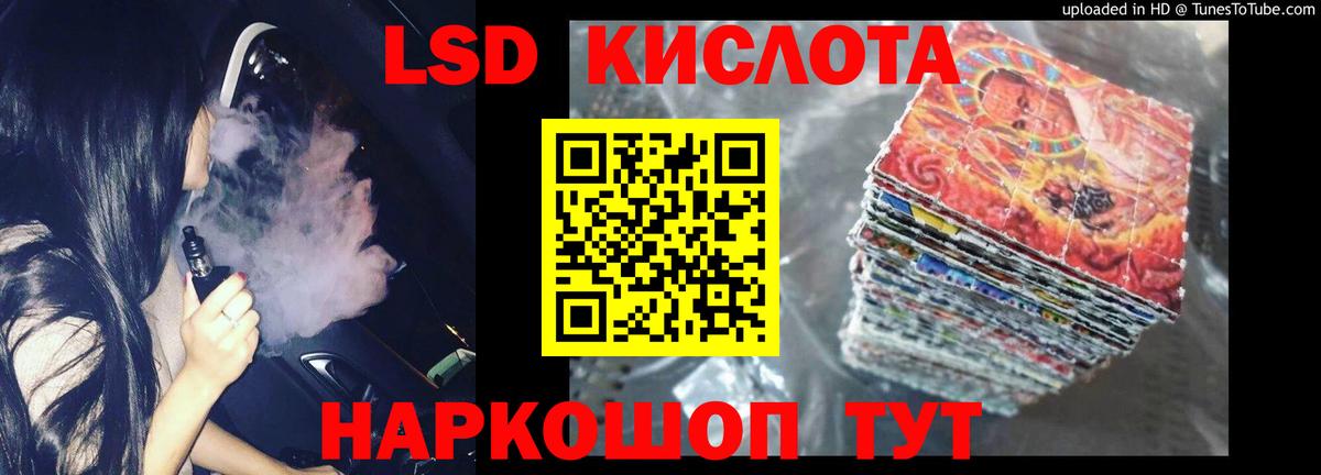 Долгопрудный  ЛСД экстази ecstasy  Вход с VPN  LSD-25 экстази  LSD-25 экстази кислота 