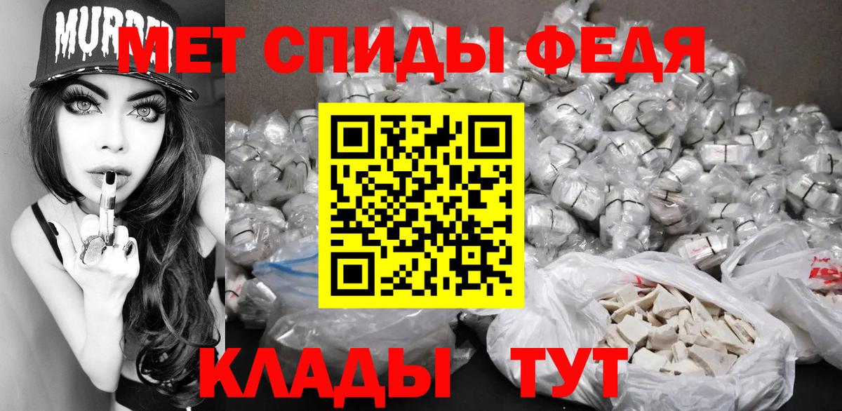 Метамфетамин винт  Вход с VPN  Долгопрудный 
