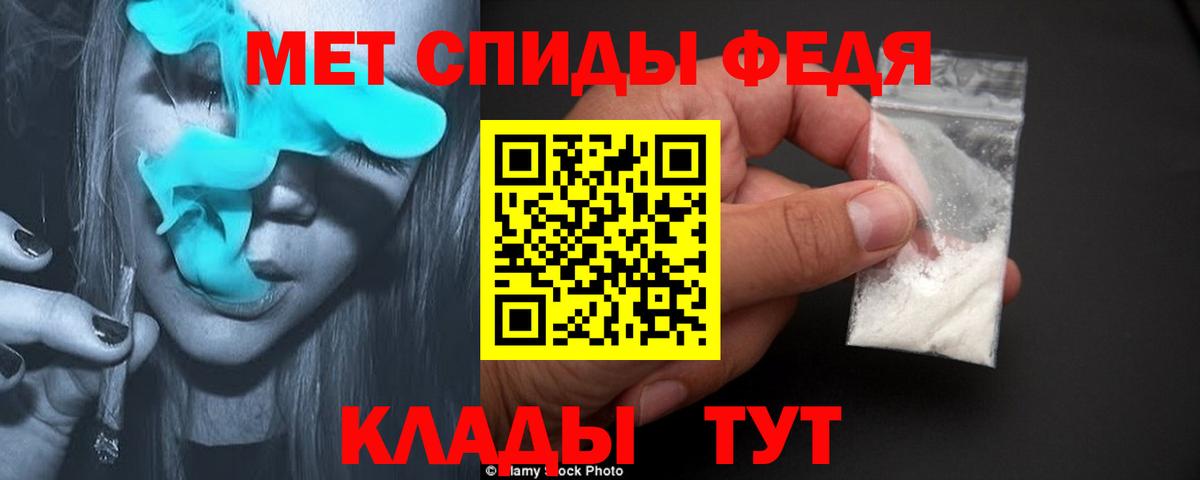 Метамфетамин винт Долгопрудный