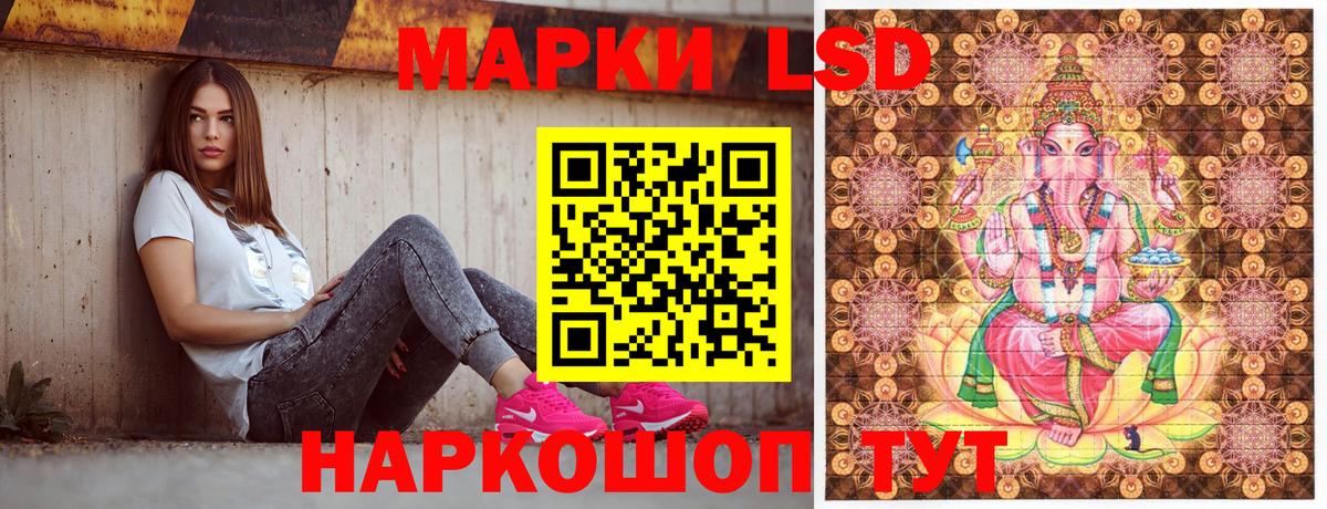 Марки N-bome 1,5мг Долгопрудный
