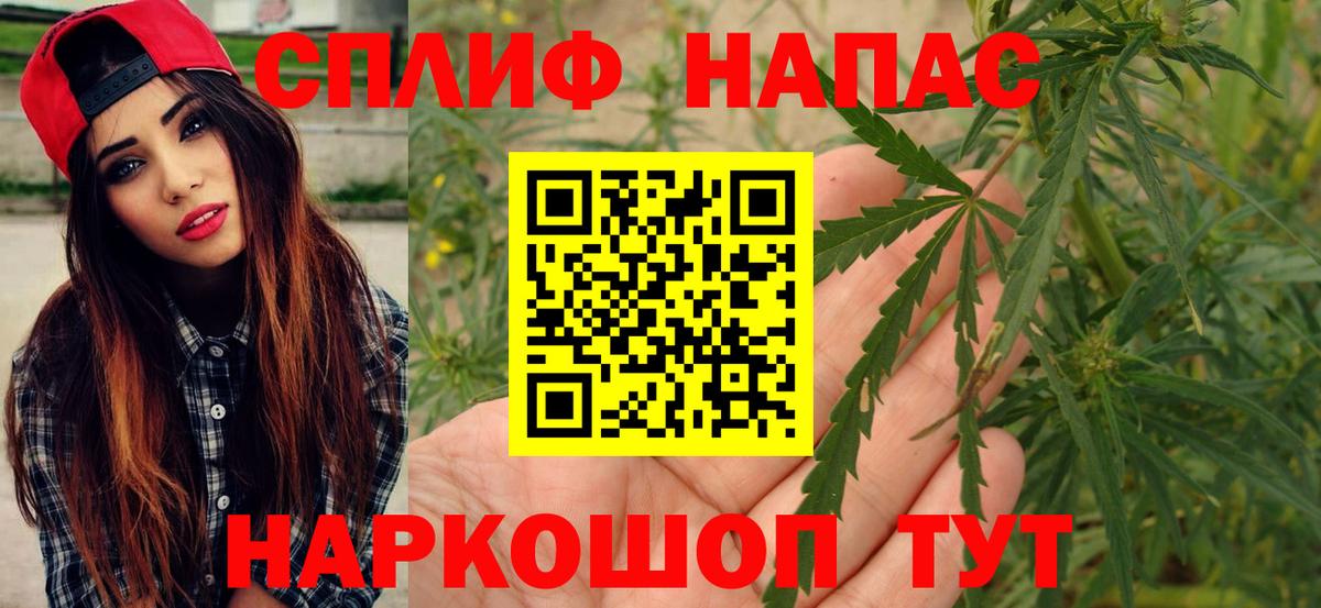 МАРИХУАНА индика  Канабис White Widow  Бошки марихуана сатива  Долгопрудный  Вход с VPN 