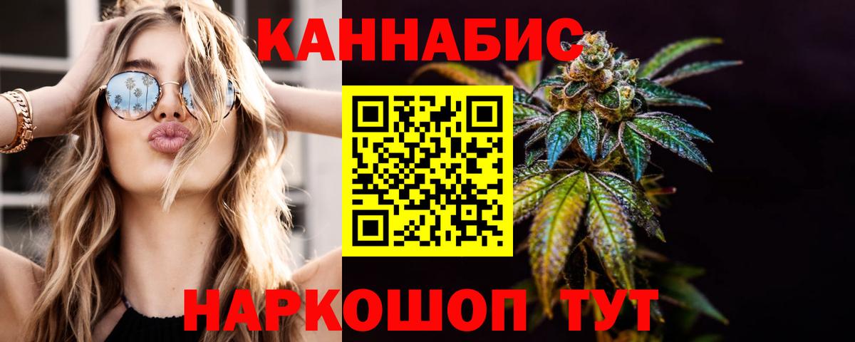 Марихуана Amnesia Долгопрудный